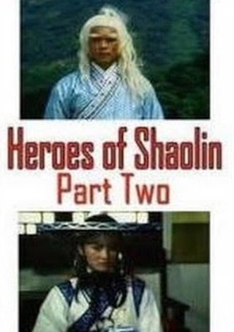 Heroes Of Shaolin: Part II-poster-1978-1768611342