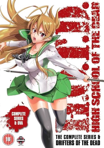 High School of the Dead OVA: Drifters of the Dead-poster-2011-1768758350