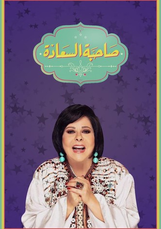 His Excellency-poster-2014-1768383385