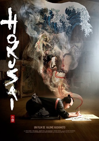 Hokusai-poster-2021-1767881725