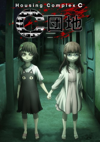 Housing Complex C-poster-2022-1768462173