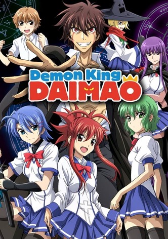 Ichiban Ushiro No Daimaou-poster-2010-1768397170