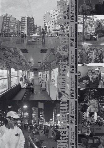 Ikebukuro West Gate Park-poster-2000-1767613143