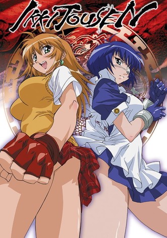 Ikkitousen-poster-2003-1767811294