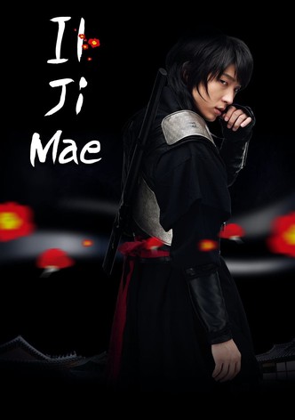 Iljimae-poster-2008-1768381697