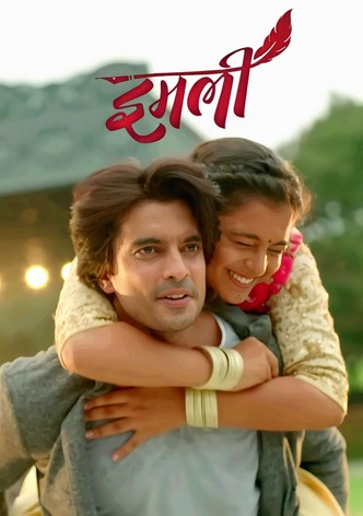 Imlie-poster-2020-1769474791