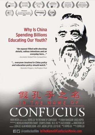 In the Name of Confucius-poster-2017-1768850194