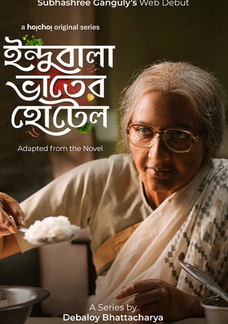 Indubala Bhaater Hotel-poster-2023-1768463849