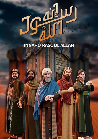 Innaho Rasool Allah-poster-2020-1768458633