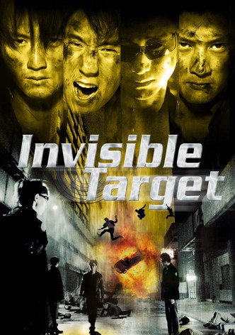 Invisible Target-poster-2007-1768729378