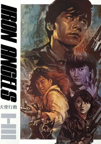 Iron Angels-poster-1987-1768651061