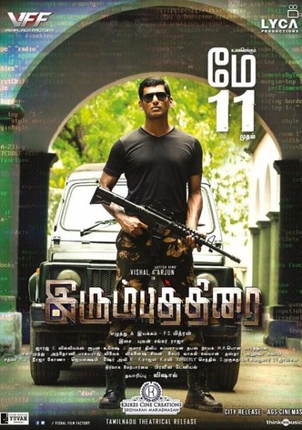 Irumbu Thirai – Le Rideau de Fer-poster-2018-1768930508