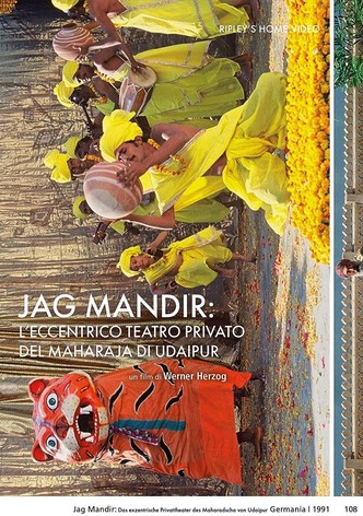 Jag Mandir-poster-1991-1768653320