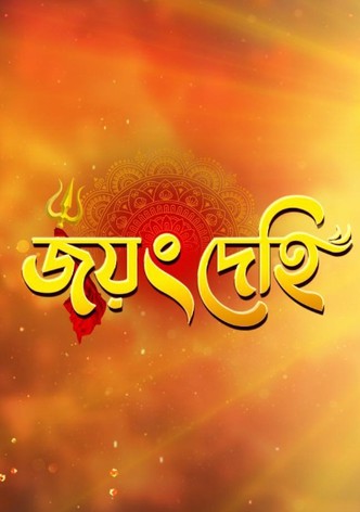 Jayang Dehi-poster-2024-1768496355