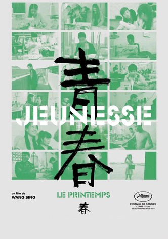Jeunesse (Le Printemps)-poster-2023-1769184330