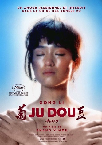 Ju Dou-poster-1990-1768653152