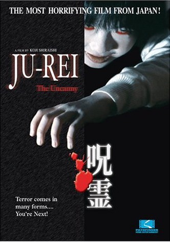 Ju-rei la malediction-poster-2004-1768691792