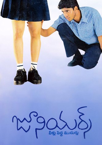 Juniors-poster-2003-1768690936