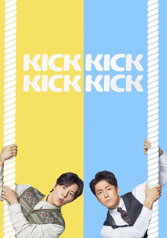 KICKKICKKICKKICK-poster-2025-1768497021
