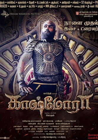 Kaashmora-poster-2016-1768834394