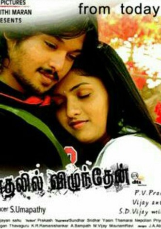 Kadhalil Vizhunthen-poster-2008-1768731417