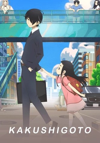 Kakushigoto-poster-2020-1767813090