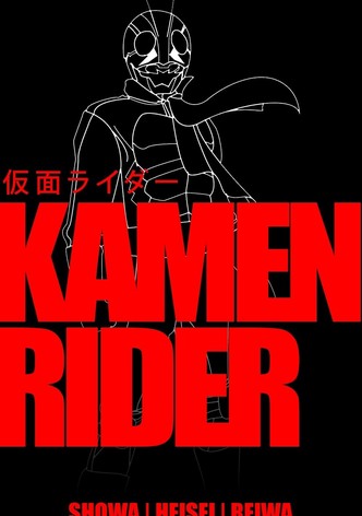 Kamen Rider-poster-1971-1767880433