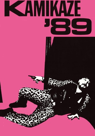 Kamikaze-poster-1982-1768613252
