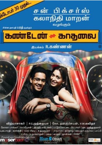 Kanden Kadhalai-poster-2009-1768733272