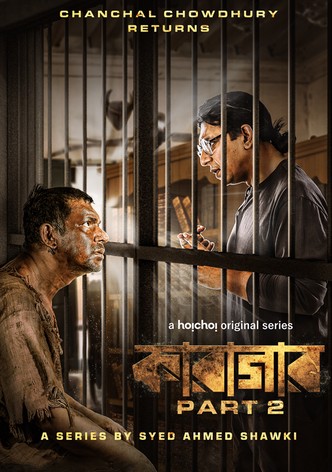 Karagar-poster-2022-1768462602