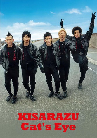 Kisarazu Cat&rsquo;s Eye-poster-2002-1767863836