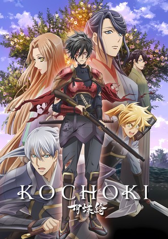 Kochoki: Wakaki Nobunaga-poster-2019-1767813153