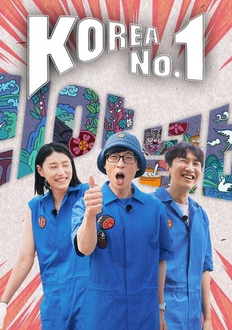 Korea No.1-poster-2022-1767879415