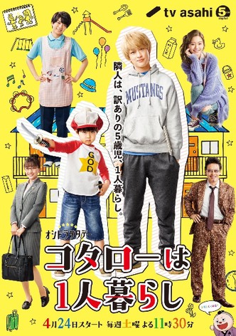 Kotaro Lives Alone-poster-2021-1769482191
