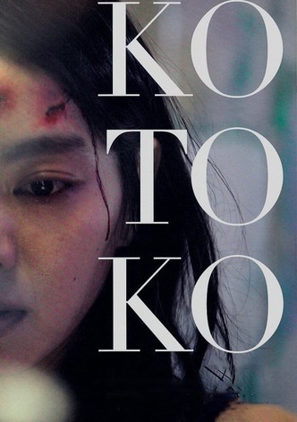 Kotoko-poster-2011-1767881710