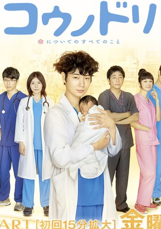 Kounodori-poster-2015-1767876170