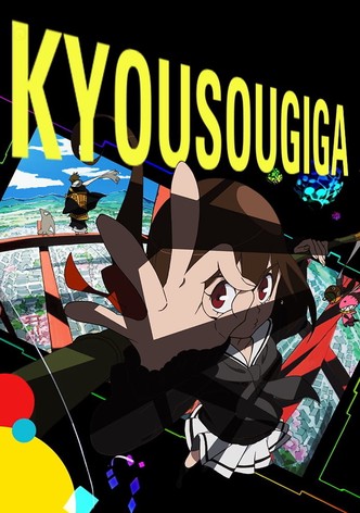 Kyousougiga-poster-2013-1767812992