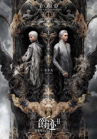 L.O.R.D.: Legend Of Ravaging Dynasties-poster-2016-1768833515