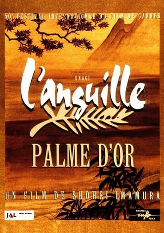 L&rsquo;Anguille-poster-1997-1768656540