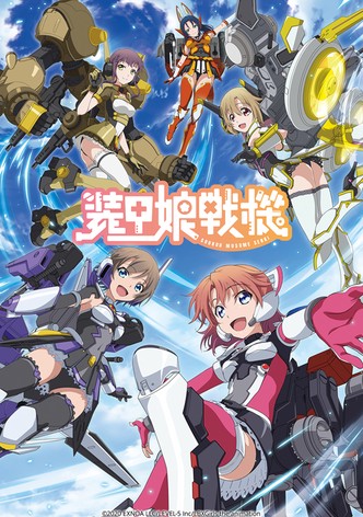 LBX Girls-poster-2021-1767813651