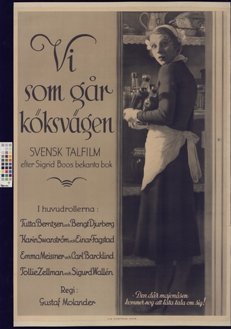 L&rsquo;Entrée de service-poster-1932-1767863592