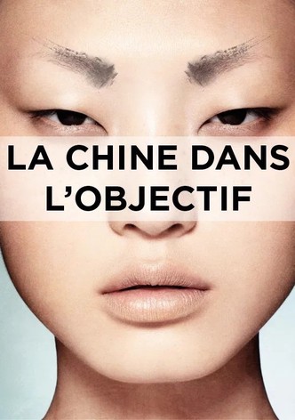 La Chine dans l&rsquo;objectif-poster-2013-1768382914