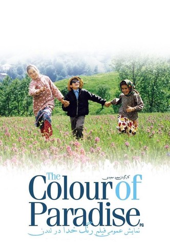 La Couleur du Paradis-poster-1999-1768657665