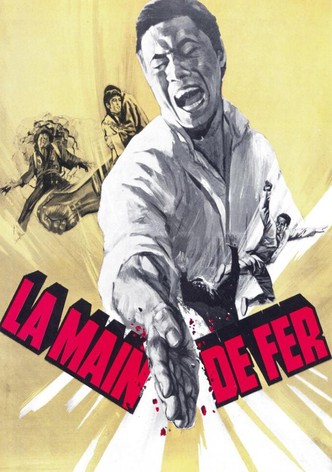 La Main de fer-poster-1972-1768605289