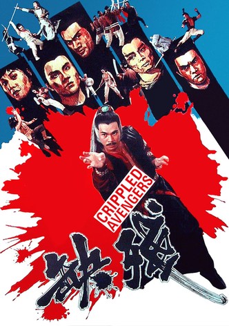 La Vengeance des infirmes-poster-1978-1768610886