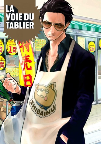 La Voie du tablier-poster-2021-1767878711
