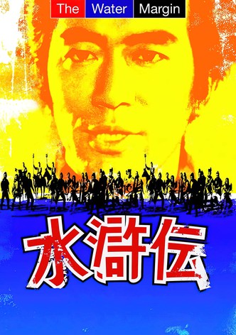 La légende des chevaliers aux 108 étoiles-poster-1973-1768379600