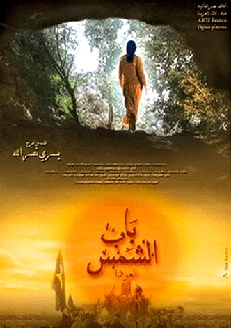 La porte du soleil-poster-2004-1768691864