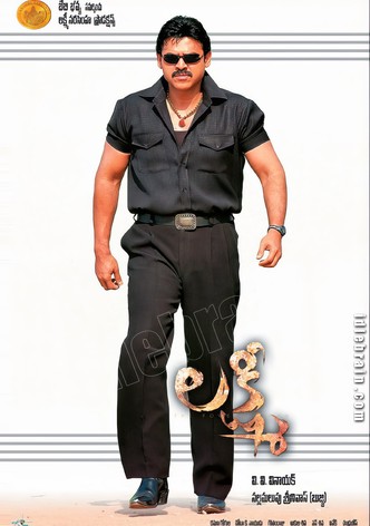 Lakshmi-poster-2006-1768727767