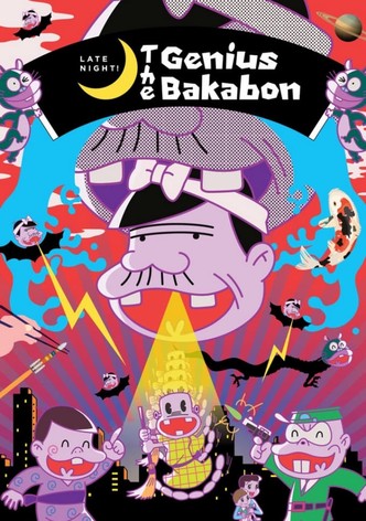 Late night! The Genius Bakabon-poster-2018-1767813315